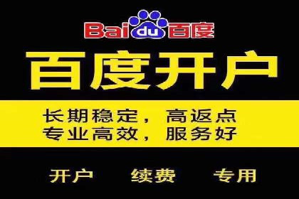 案例分析：竞价推广助力企业实现业绩翻倍